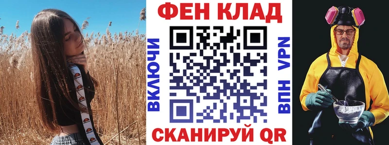 купить наркотик Каменск-Уральский АМФ Розовый