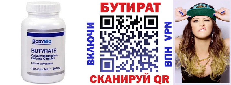 мориарти как зайти  наркота  Каменск-Уральский  Бутират оксана 