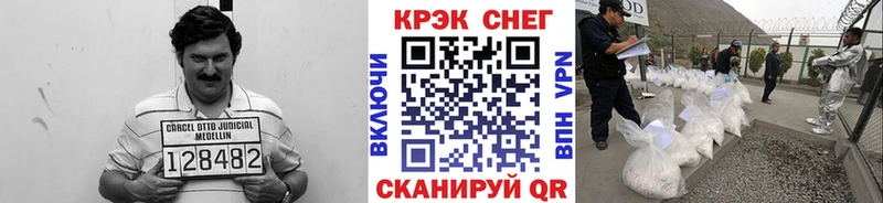 COCAIN Колумбийский  hydra как зайти  Каменск-Уральский 