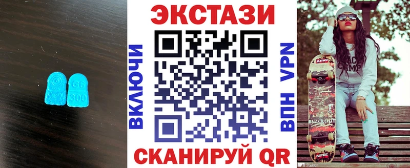 что такое наркотик Каменск-Уральский Ecstasy 99%