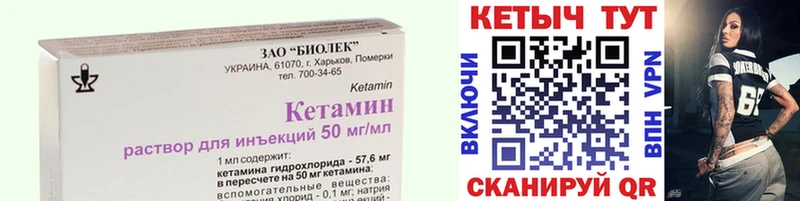 КЕТАМИН VHQ  Каменск-Уральский 