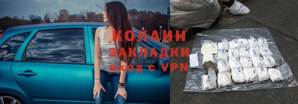 соль ск Бугульма
