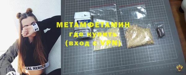 MESCALINE Верхний Тагил