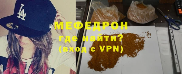 MESCALINE Верхний Тагил