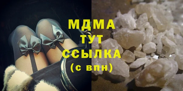 соль ск Бугульма