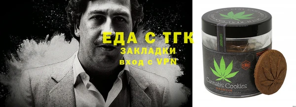 соль ск Бугульма