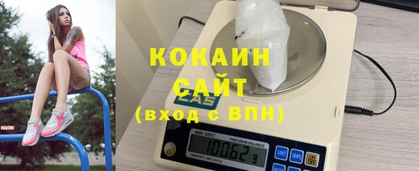 соль ск Бугульма