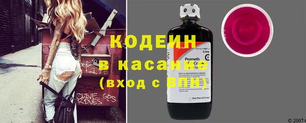 мефедрон мука Бронницы