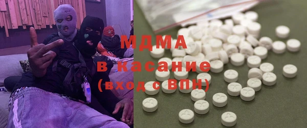мефедрон мука Бронницы