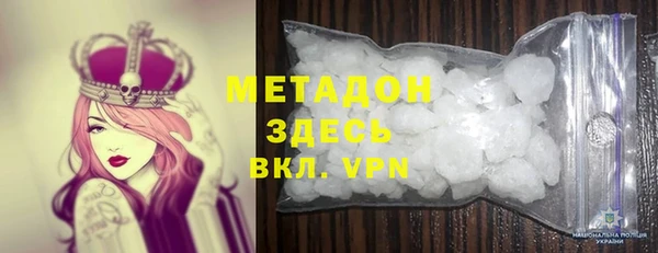 соль ск Бугульма
