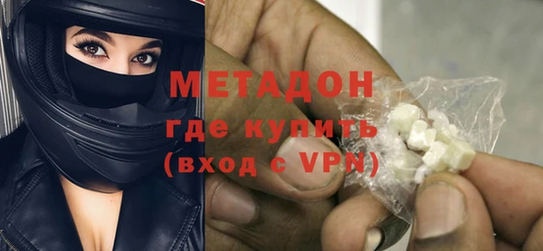 мдма Бородино
