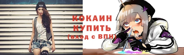мефедрон мука Бронницы