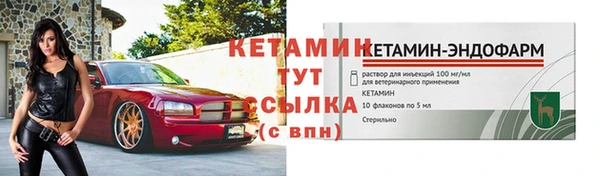 MDMA Premium VHQ Верея