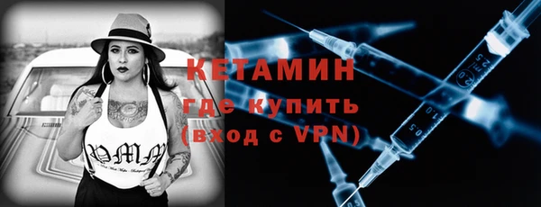 мефедрон мука Бронницы