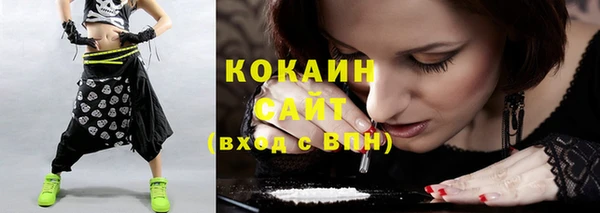 соль ск Бугульма
