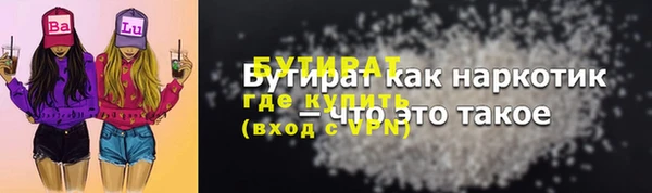 мдма Бородино
