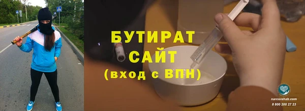 MESCALINE Верхний Тагил