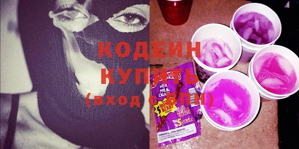 мдма Бородино