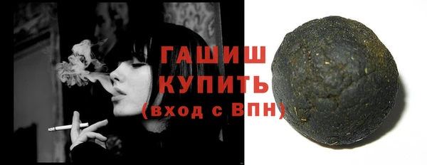 мефедрон мука Бронницы