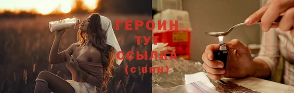 мдма Бородино