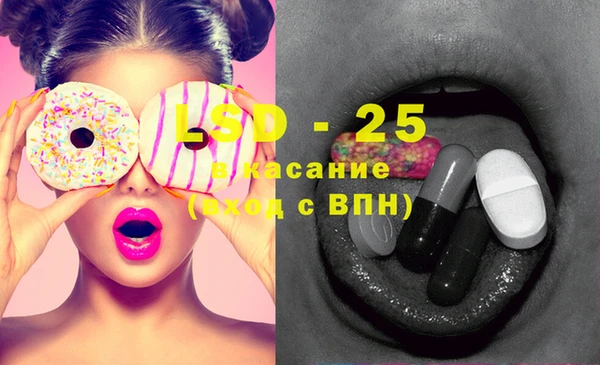 мдма Бородино