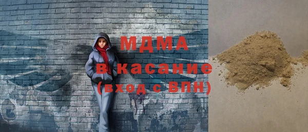 MESCALINE Верхний Тагил