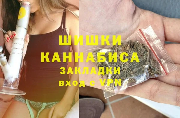 мефедрон мука Бронницы