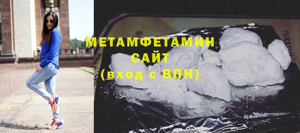 соль ск Бугульма