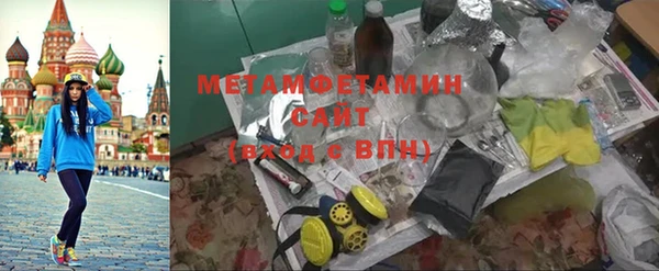 MDMA Premium VHQ Верея