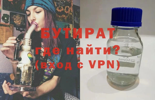 соль ск Бугульма