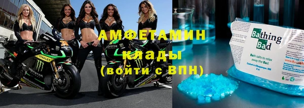 MESCALINE Верхний Тагил