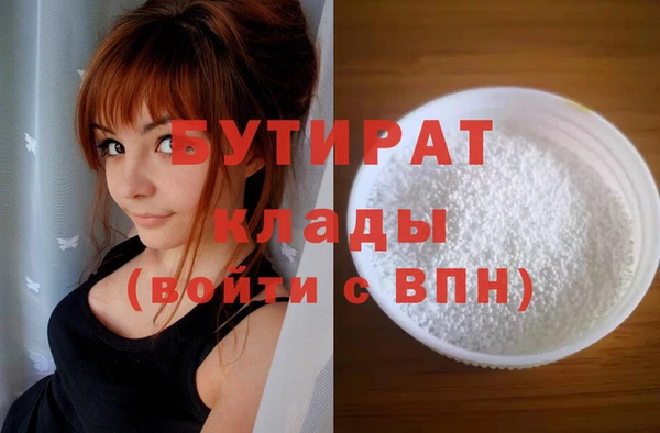 мефедрон мука Бронницы