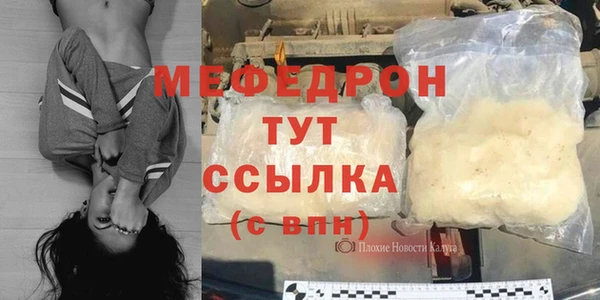 мефедрон мука Бронницы