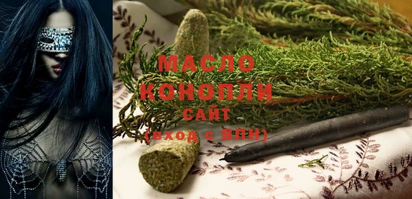 мефедрон мука Бронницы