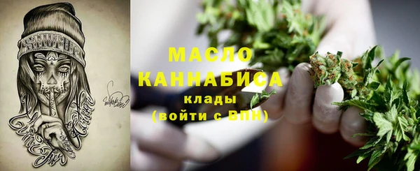 мдма Бородино