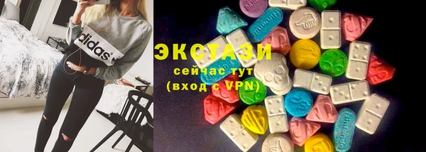 мефедрон мука Бронницы