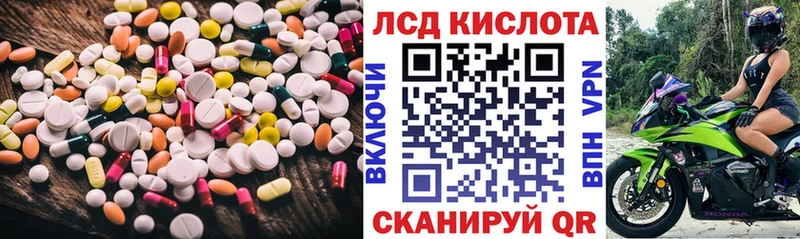 LSD-25 экстази ecstasy  где купить наркоту  Каменск-Уральский 