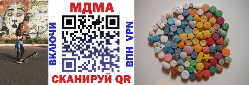 MDMA crystal  Каменск-Уральский 