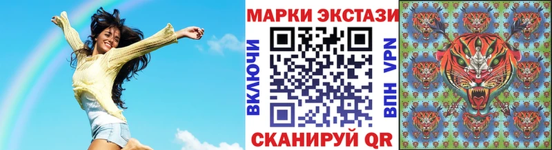 Наркотические марки 1,5мг  наркота  Каменск-Уральский 