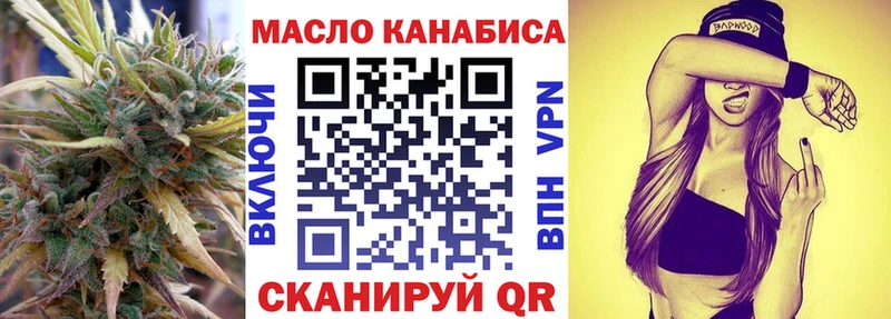 ТГК вейп с тгк  Каменск-Уральский 